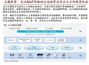 包含职业联赛中不同战队的进攻策略对比的词条