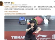 球队内部人事变动，影响战术部署备受关注