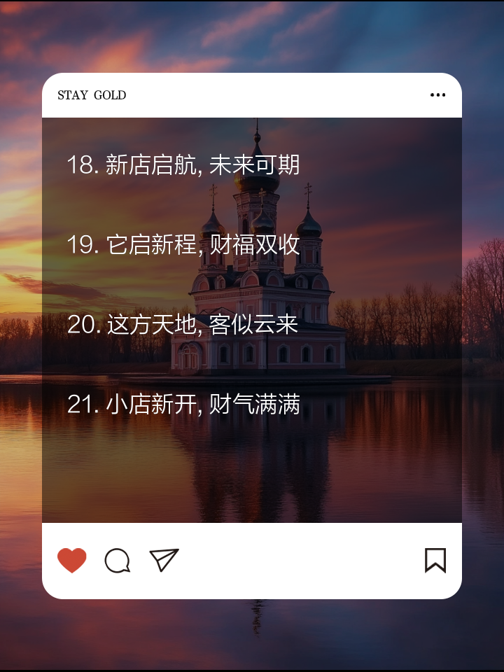 前国手重返球场，期待为球队带来新希望