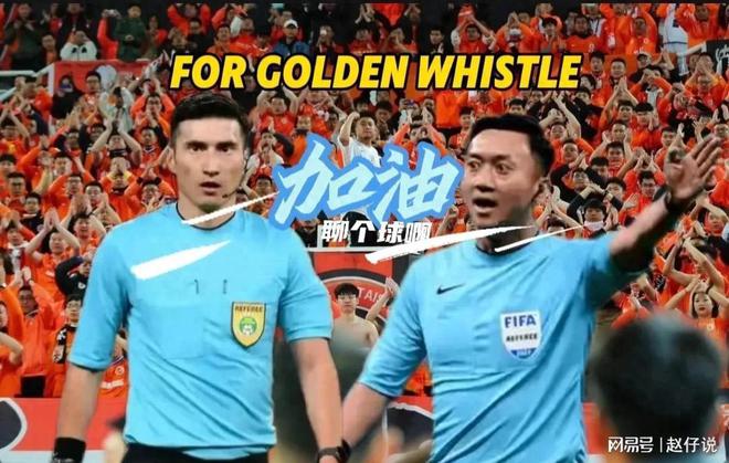 鲁能外援造点球，助球队战胜对手