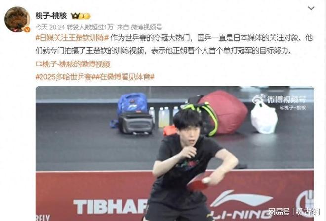 球队内部人事变动，影响战术部署备受关注
