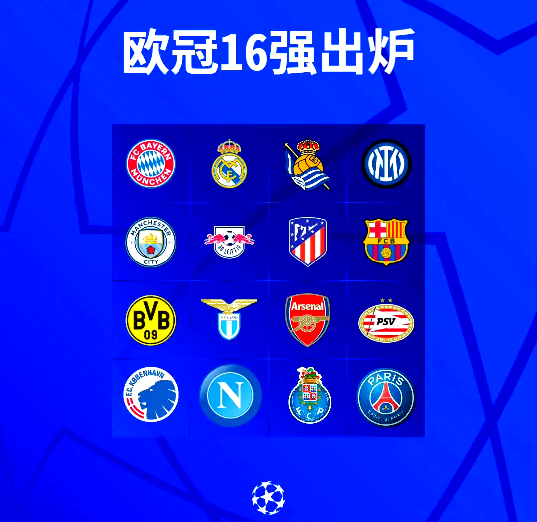 奥地利队冒尖进级，欧国联赛何去何从？的简单介绍