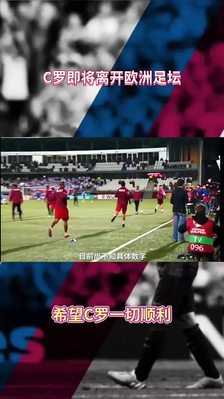 关于欧洲联赛场场胜负难测，球迷热议各种战术的信息